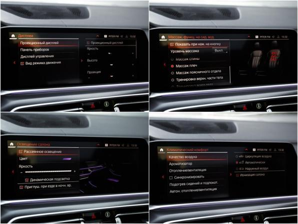 BMW X5 IV (G05/G18) с пробегом 2020 года, цена 5 689 000 рублей, 173405 км, внедорожник, Автокод Объявления
