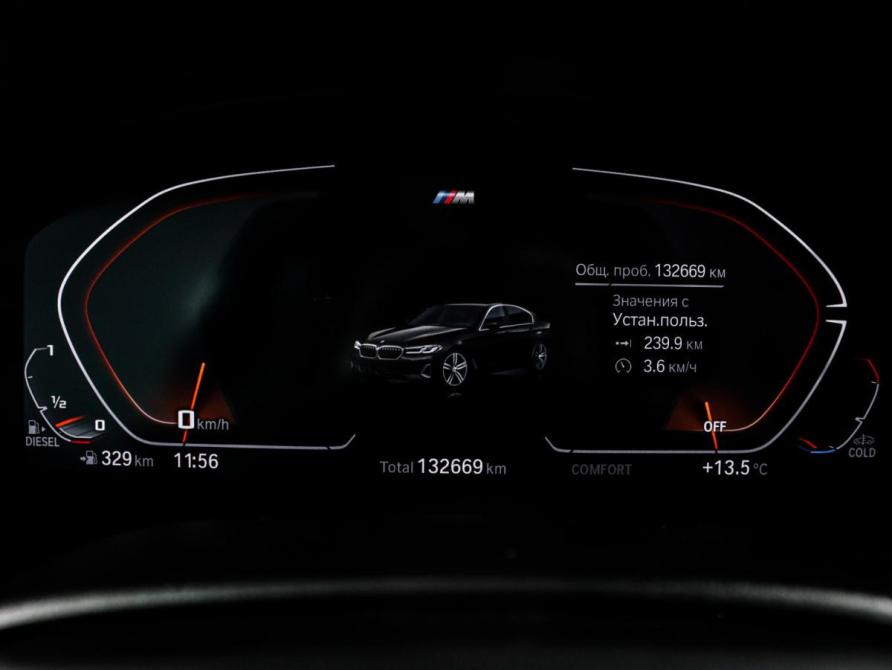 BMW 5 серии VII (G30/G31/G38) Рестайлинг Москва  - изображение 11