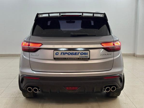Geely Coolray I с пробегом 2023 года, цена 1 750 000 рублей, 74381 км, внедорожник, Автокод Объявления