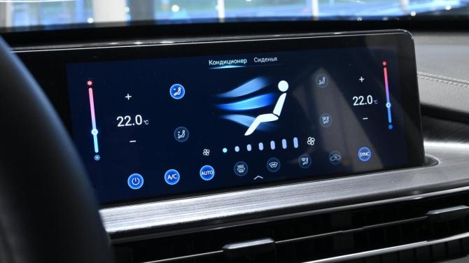 Chery Tiggo 7 Pro Max I с пробегом 2023 года, цена 1 870 000 рублей, 69500 км, внедорожник, Автокод Объявления