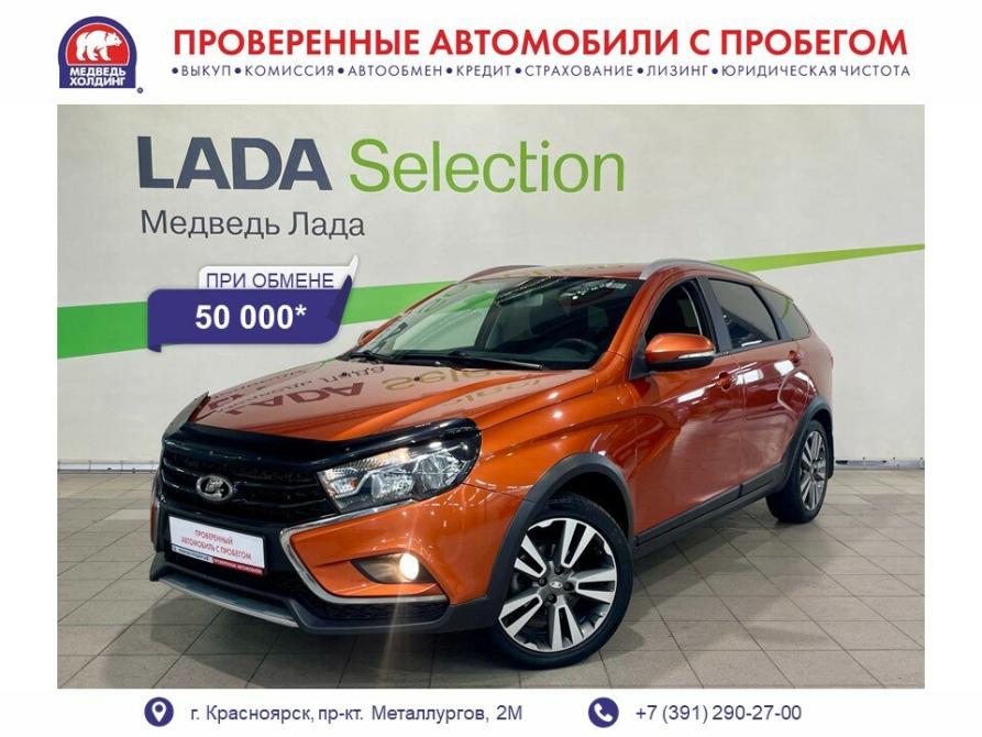 Lada (ВАЗ) Vesta I Красноярск  - изображение 1