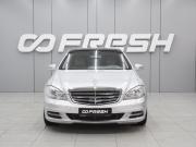 Mercedes-Benz S-Класс V (W221) Рестайлинг Ростов-на-Дону  - изображение 27