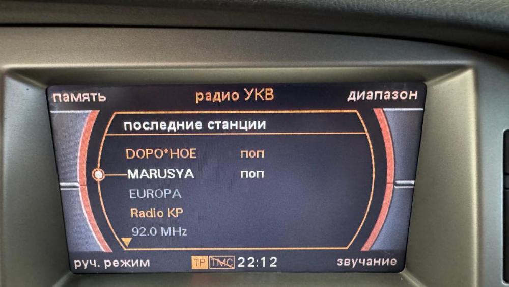 Audi A6 III (C6) Киров  - изображение 10