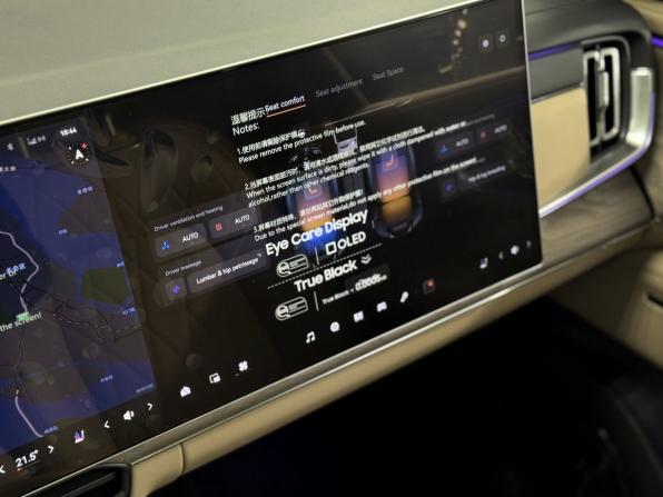 Zeekr 8X с пробегом 2026 года, цена 12 200 000 рублей, 55 км, внедорожник, Автокод Объявления