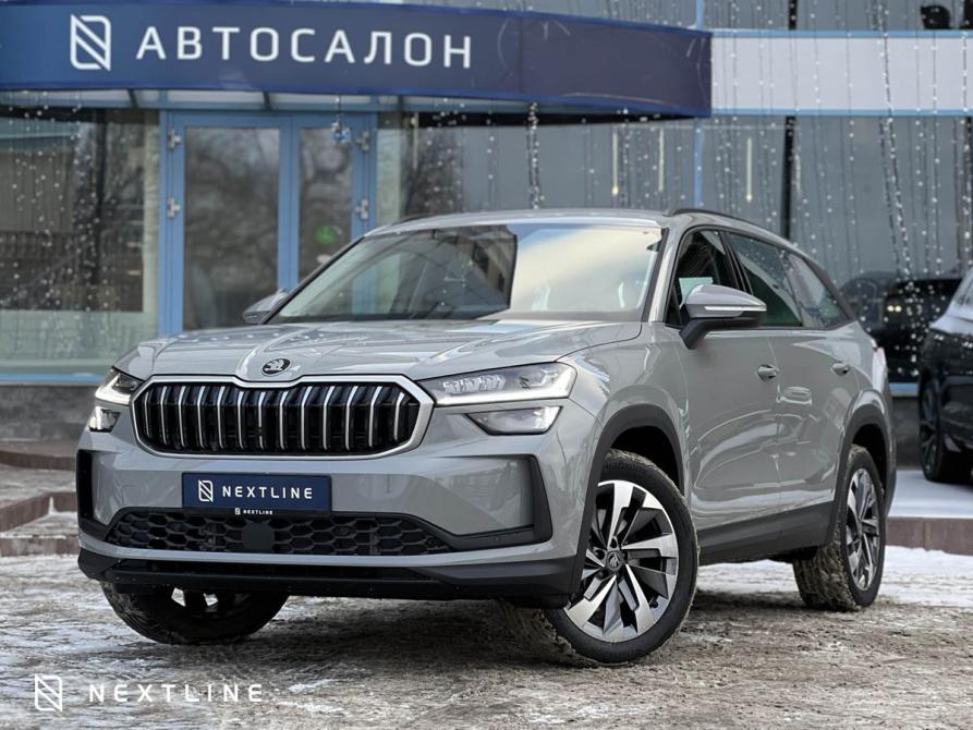 Skoda Kodiaq II Самара  - изображение 1