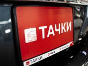 Toyota Harrier II (XU30) Чита  - изображение 42