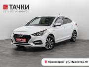 Hyundai Solaris II Красноярск  - изображение 24