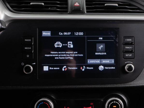 Kia Rio IV Рестайлинг с пробегом 2022 года, цена 1 559 000 рублей, 137214 км, седан, Автокод Объявления