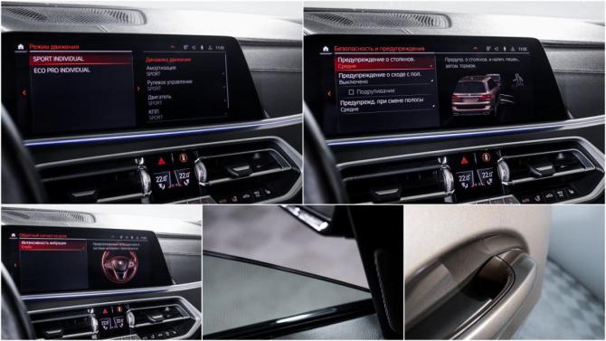 BMW X7 I (G07) с пробегом 2019 года, цена 7 450 000 рублей, 56800 км, внедорожник, Автокод Объявления