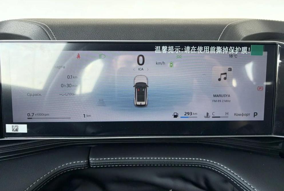 Geely Cityray Киров  - изображение 26