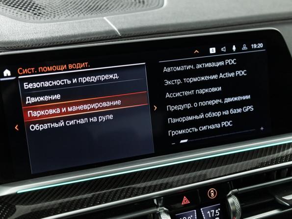 BMW X6 III (G06) с пробегом 2020 года, цена 6 990 000 рублей, 146547 км, внедорожник, Автокод Объявления