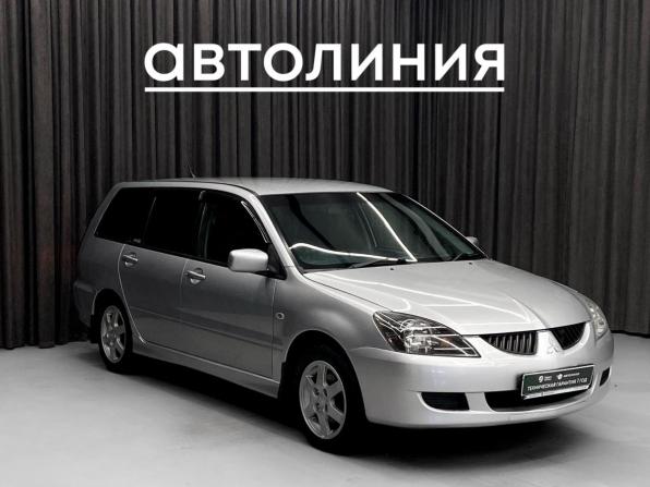 Mitsubishi Lancer IX с пробегом 2003 года, цена 450 000 рублей, 240000 км, универсал, Автокод Объявления