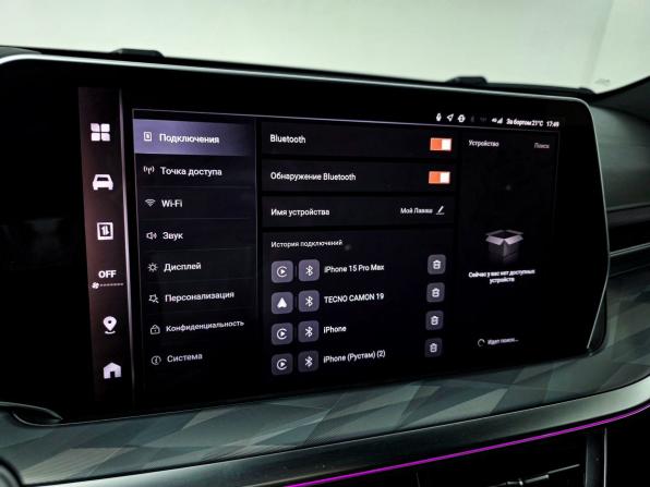 Haval F7 II с пробегом 2024 года, цена 2 460 000 рублей, 25243 км, внедорожник, Автокод Объявления