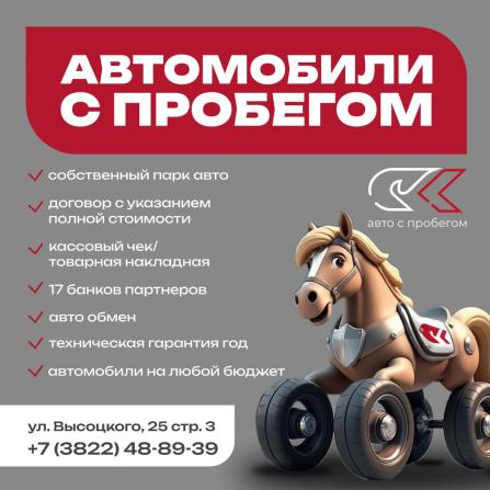 Haval M6 II с пробегом 2023 года, цена 1 748 000 рублей, 58000 км, внедорожник, Автокод Объявления