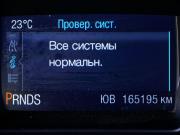 Ford Kuga II Москва  - изображение 32