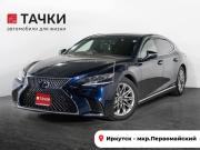 Lexus LS V Иркутск  - изображение 32