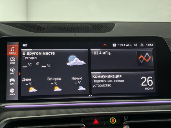 BMW X6 III (G06) с пробегом 2023 года, цена 10 299 000 рублей, 22044 км, внедорожник, Автокод Объявления