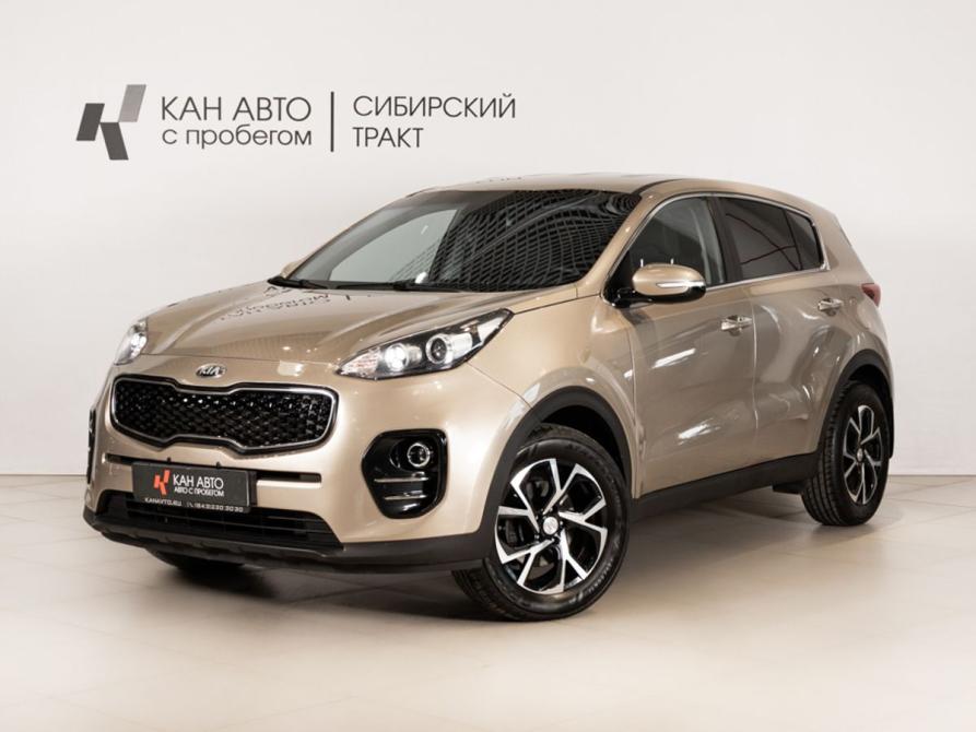 Kia Sportage IV Казань  - изображение 1