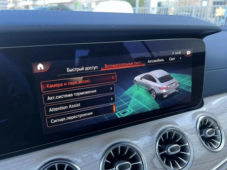 Mercedes-Benz E-Класс V (W213 S213 C238) Рестайлинг Санкт-Петербург  - изображение 27