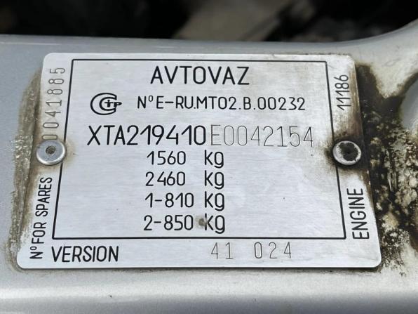 Lada (ВАЗ) Kalina II с пробегом 2014 года, цена 429 000 рублей, 147372 км, универсал, Автокод Объявления