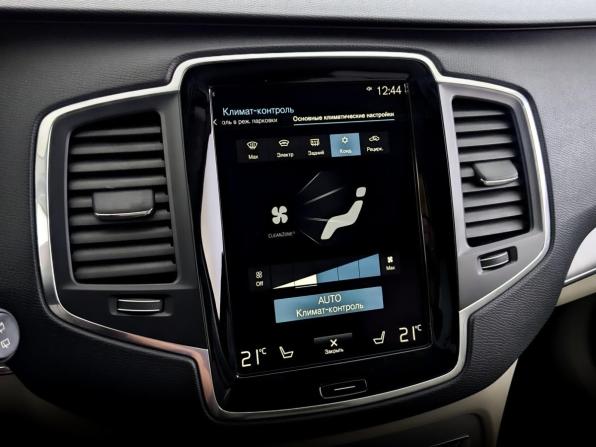 Volvo XC90 II Рестайлинг 1 с пробегом 2020 года, цена 3 920 000 рублей, 166411 км, внедорожник, Автокод Объявления