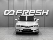 Honda Civic VIII Ростов-на-Дону  - изображение 17