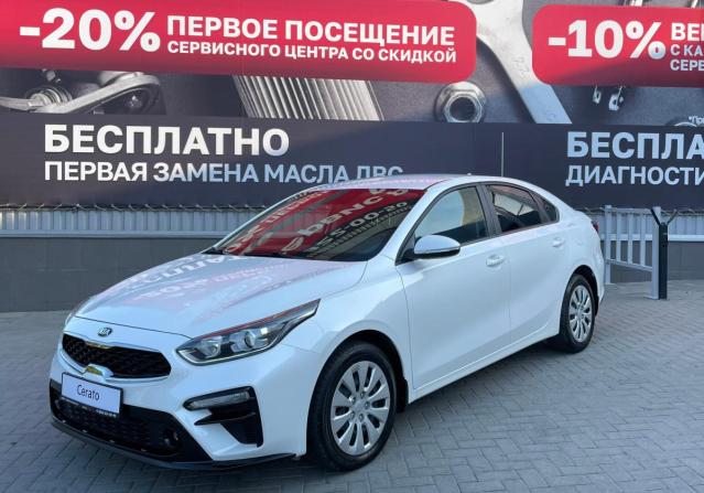 Kia Cerato IV с пробегом 2018 года, цена 1 830 000 рублей, 15000 км, седан, Автокод Объявления