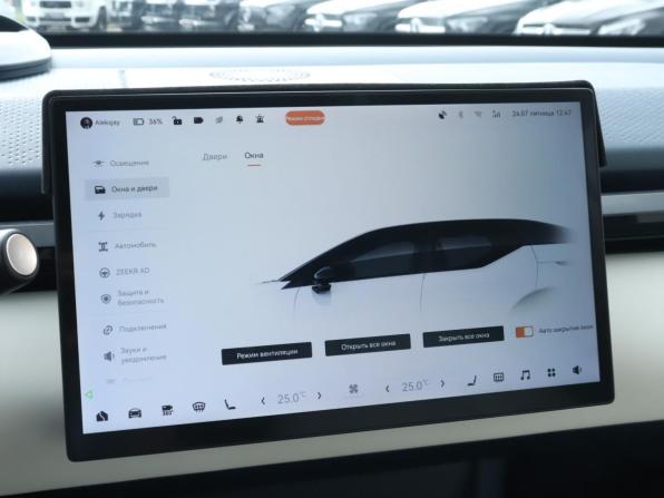 Zeekr X I с пробегом 2023 года, цена 4 098 000 рублей, 45000 км, внедорожник, Автокод Объявления