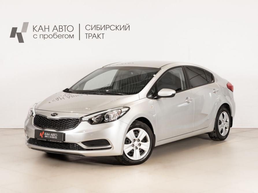 Kia Cerato III Казань  - изображение 1