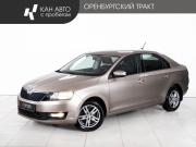 Skoda Rapid I Рестайлинг Казань  - изображение 16