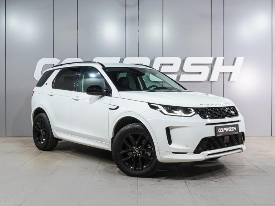 Land Rover Discovery Sport I Рестайлинг Воронеж  - изображение 6