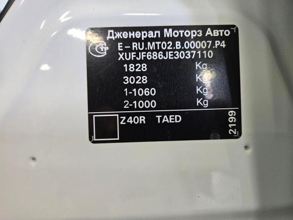 Chevrolet Cruze I Рестайлинг с пробегом 2014 года, цена 757 000 рублей, 131565 км, хэтчбек, Автокод Объявления
