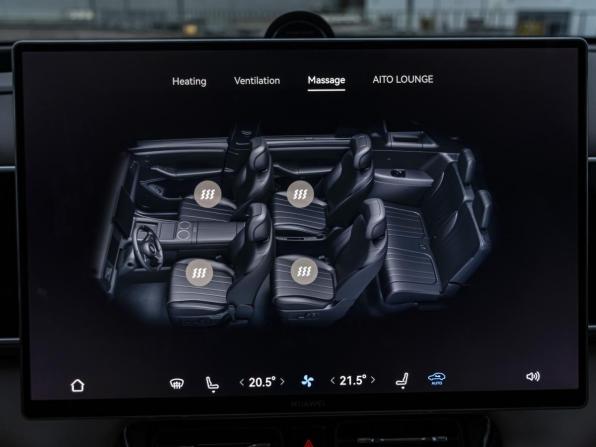 Aito M7 II с пробегом 2025 года, цена 9 350 000 рублей, 8 км, внедорожник, Автокод Объявления