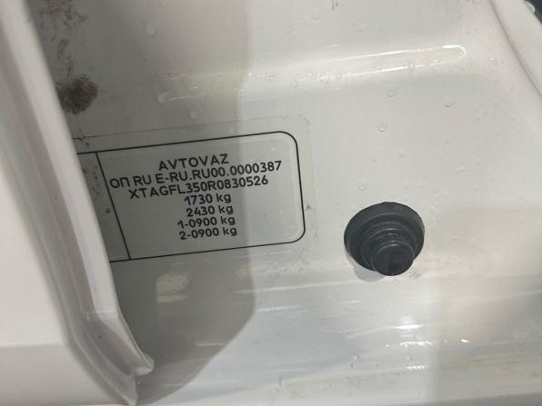 Lada (ВАЗ) Vesta I Рестайлинг (NG) с пробегом 2024 года, цена 1 379 000 рублей, 11200 км, седан, Автокод Объявления