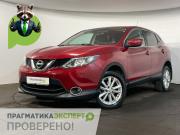 Nissan Qashqai II Великий Новгород  - изображение 19