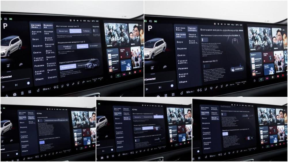 Li Auto (Lixiang) L9 I Москва  - изображение 22