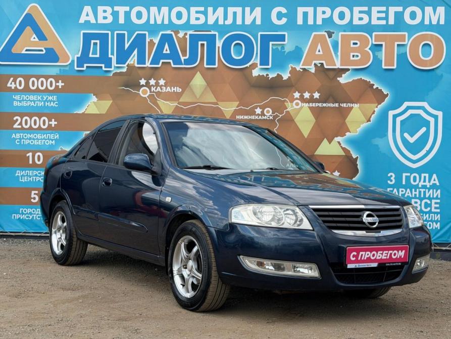 Nissan Almera Classic I Набережные Челны  - изображение 1