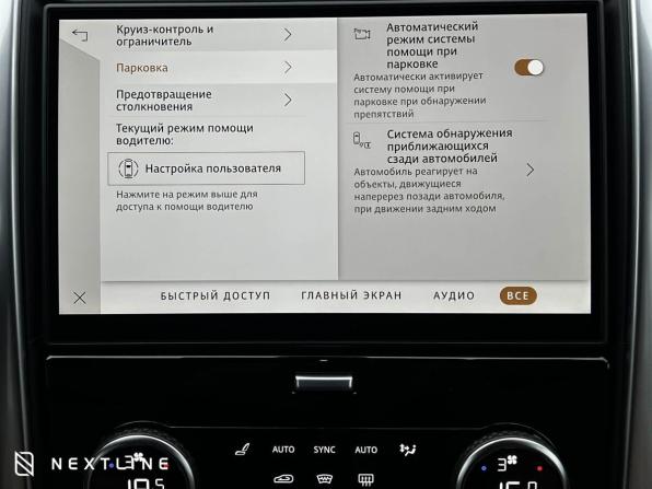 Новый Land Rover Discovery V Рестайлинг 2025 года, цена 13 190 000 рублей, внедорожник, Автокод Объявления