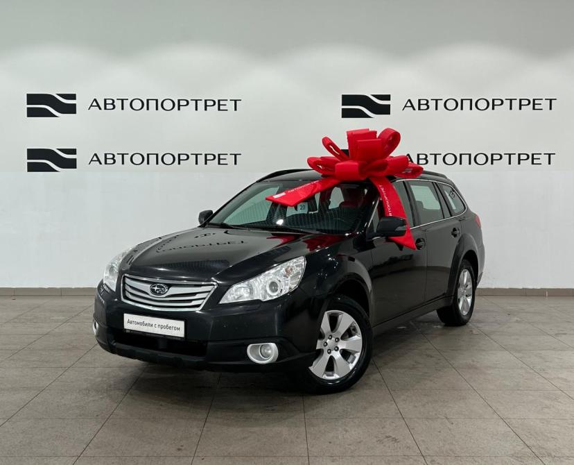 Subaru Outback IV Санкт-Петербург  - изображение 1