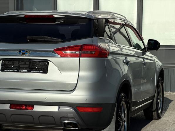 Geely Atlas I с пробегом 2020 года, цена 1 789 000 рублей, 37736 км, внедорожник, Автокод Объявления