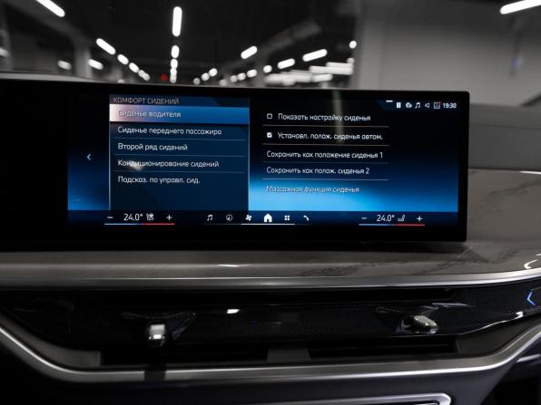 BMW X7 I (G07) Рестайлинг с пробегом 2024 года, цена 13 600 000 рублей, 16472 км, внедорожник, Автокод Объявления