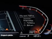 BMW 4 серии G22 G23 G26 Москва  - изображение 33