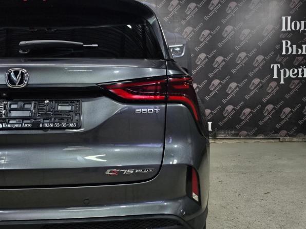 Changan CS75 Plus I с пробегом 2019 года, цена 2 030 000 рублей, 58000 км, внедорожник, Автокод Объявления