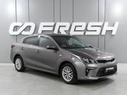 Kia Rio IV Ростов-на-Дону  - изображение 20