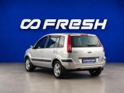 Ford Fusion I Рестайлинг Москва  - изображение 20