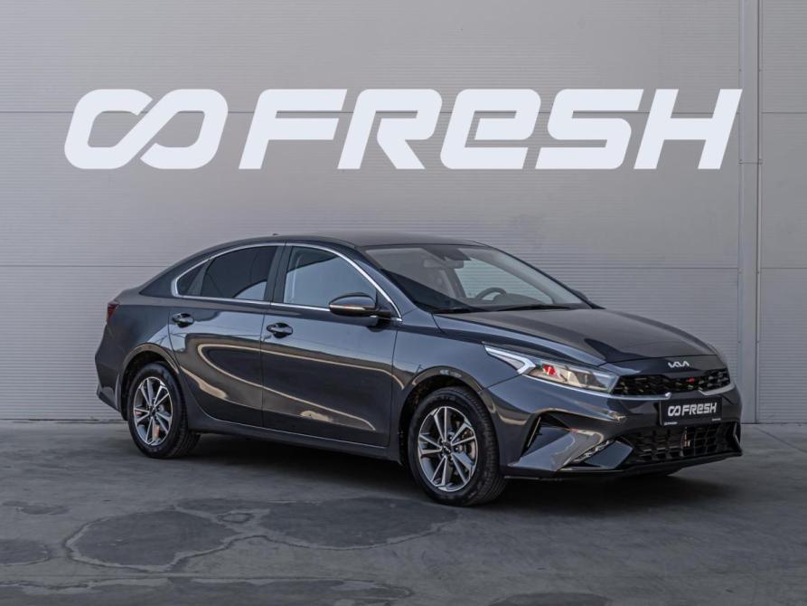 Kia Cerato IV Рестайлинг Краснодар  - изображение 1