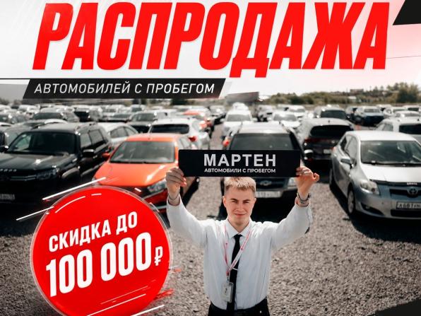 Ford Focus III с пробегом 2011 года, цена 683 000 рублей, 142218 км, седан, Автокод Объявления
