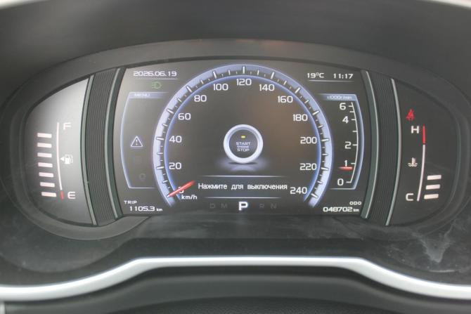 Geely Atlas I с пробегом 2018 года, цена 1 687 000 рублей, 48701 км, внедорожник, Автокод Объявления