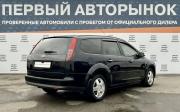 Ford Focus II Краснодар  - изображение 26