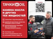 Hyundai Tucson III Иркутск  - изображение 46